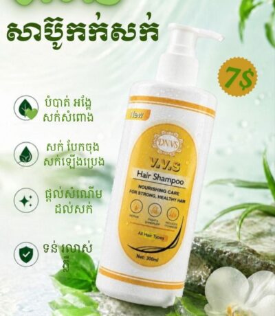V.V.S Hair Shampoo