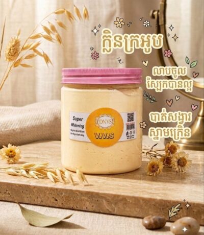 V.V.S Skin Care